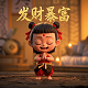 福彩3d试机号开机号什么意思
